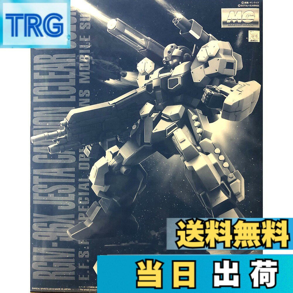 商品情報 商品の説明 主な仕様 # 【送料無料】バンダイ(BANDAI) 【イベント限定】MG 1/100 ジェスタ・キャノン [クリアカラー] 機動戦士ガンダムUC(ユニコーン) ガンダムファンの皆様、このたびご紹介するのは「MG 1/100 ジェスタ・キャノン [クリアカラー]」です。アニメ作品「機動戦士ガンダムUC」に登場する、この魅力的なモデルを見逃す手はありません。特に、限定クリアカラー仕様は、ファン必見のアイテムです。キャラクターや機体に対する思い入れが強い方には、このモデルを組み立てたときの感動も格別です。 未来的なデザインやディテールの細かさは、組み立てる楽しみを提供してくれます。さらに、クリアカラーは完成時に特別感を演出し、それぞれの表現方法で魅力を引き立てます。作る楽しみだけでなく、完成後も飾って楽しむことができ、あなたのコレクションをより特別なものにしてくれるでしょう。 もし、特別なモデルを探しているなら、今がそのチャンスです。数量限定商品なので、ぜひこの機会をお見逃しなく！ ## 商品の特徴と魅力 「MG 1/100 ジェスタ・キャノン [クリアカラー]」の一番の魅力は、その細部にわたる精巧さです。他のプラモデルとは一線を画す、見事な設計と製造プロセスが光ります。このモデルは、豊富な可動部やオプションパーツが搭載されており、さまざまなポーズを楽しむことができます。 また、クリアカラーの使用により、光のあたり具合によって色合いが変わるため、見る角度や環境によって異なる表情を見せてくれます。組み立てる際にはそのディテールに感動し、完成後にはその美しさに改めて驚かされるでしょう。 さらに、イベント限定という貴重さも、この商品の魅力の一つです。この特別感は、コレクションの中でも特に重要な要素であり、他のアイテムとは異なる特別な存在感を持つでしょう。他のコレクターたちともその魅力を共有し、一緒に楽しむことができれば、より一層充実した時間を過ごせます。 お子様から大人まで幅広く楽しめるこのモデルは、ガンダムの世界観が大好きな方々にとって必携のアイテムです。今すぐ手に入れて、その素晴らしさを実感してみてください！ ## 組み立てやすさと遊び方 このモデルの組み立ては、初心者から上級者まで誰でも楽しめる設計です。組み立て説明書は丁寧に記載されていて、ステップごとに進めることができるため、一つ一つのパーツを組み合わせる楽しさを実感できます。 特に注意が必要なパーツもあらかじめ示されているため、初めての方でも安心して取り組むことができます。部品がしっかりとはまる設計がされているため、強度もあり、完成した後も安心して遊ぶことができるでしょう。 また、組み立て後の楽しみ方も大いに広がります。可動部分を活かして様々なポーズを取らせてみてください。クリアカラーの効果で、細かなディテールが引き立ちます。例えば、光の当たり具合で色合いが変わる様子は、一つのアートとして楽しめます。 自宅のディスプレイに飾ったり、ガンダムファン友達との交流の場に持ち寄ったり、楽しみ方は無限大です。このモデルはただのプラモデルではなく、あなたのライフスタイルに彩りを与えてくれる特別なアイテムです。 ## 購入の際のポイント 「MG 1/100 ジェスタ・キャノン [クリアカラー]」を購入する際は、数量限定であることを留意してください。イベント限定商品であるため、買い逃すと入手が難しくなります。また、レビューや評価を事前に確認して、他のユーザーの意見を参考にすることも重要です。 商品ページには、実際に購入した人による貴重な情報が得られるため、購入後の満足度が高まります。送料が無料であることも、大きな魅力です。特にオンラインでの購入の場合、送料が気になる方には嬉しい特典です。 さらに、カラーやデザインを自分なりにアレンジして楽しむことも可能です。とりわけクリアカラーは、塗装やエフェクトを加えることで、更に個性的な仕上がりにすることができます。中古品やオークションでの購入も考えられますが、状態や付属品の確認は念入りに行ってください。 このアイテムは間違いなく、あなたのコレクションに華を添えること間違いなしです。ぜひ、賢く購入し、この驚きのモデルを手に入れてください！ ## まとめ - MG 1/100 ジェスタ・キャノン [クリアカラー]は、精巧な仕上がりのガンプラです。 - 限定モデルとして、特別感が満載です。 - 組み立てが簡単で、誰でも楽しめます。 - クリアカラーの特性が個性を引き立てます。 - 購入時は数量限定に注意し、賢く選びましょう。 - 商品情報やレビューを確認し、納得のいくお買い物を！