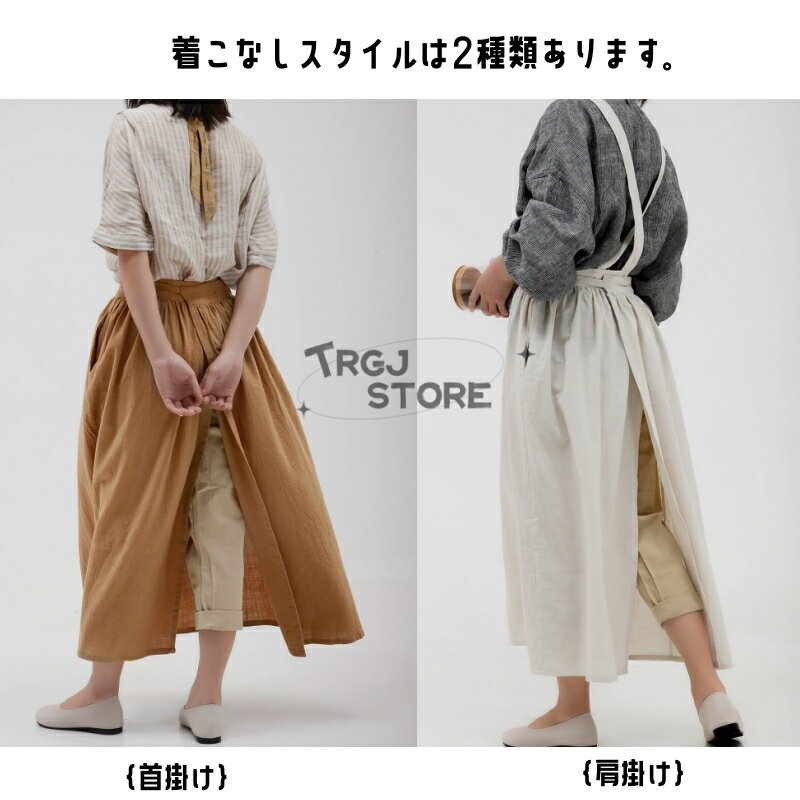 2Wayエプロン レディース エプロン ワンピース 掃除 家事 美容師 かわいい カジュ...