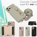 Google Pixel7a 大容量収納 財布型カバー スマホショルダー 斜掛け 可調節長さ Pixel7 カード入れ ケース Pixel6a 革製 スマホケース ピクセル7 ピクセル6a Google ショルダータイプ ストラップ 肩掛け かわいい ショルダーケース スマホカバー グーグル ピクセル7a ケース