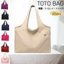 可愛い トートバッグ 7colors レディース 大きめ 大容量収納 ナイロン おしゃれ 通勤 通学 多収納 通勤用バッグ サブバッグ シンプル 旅行用バッグ ...