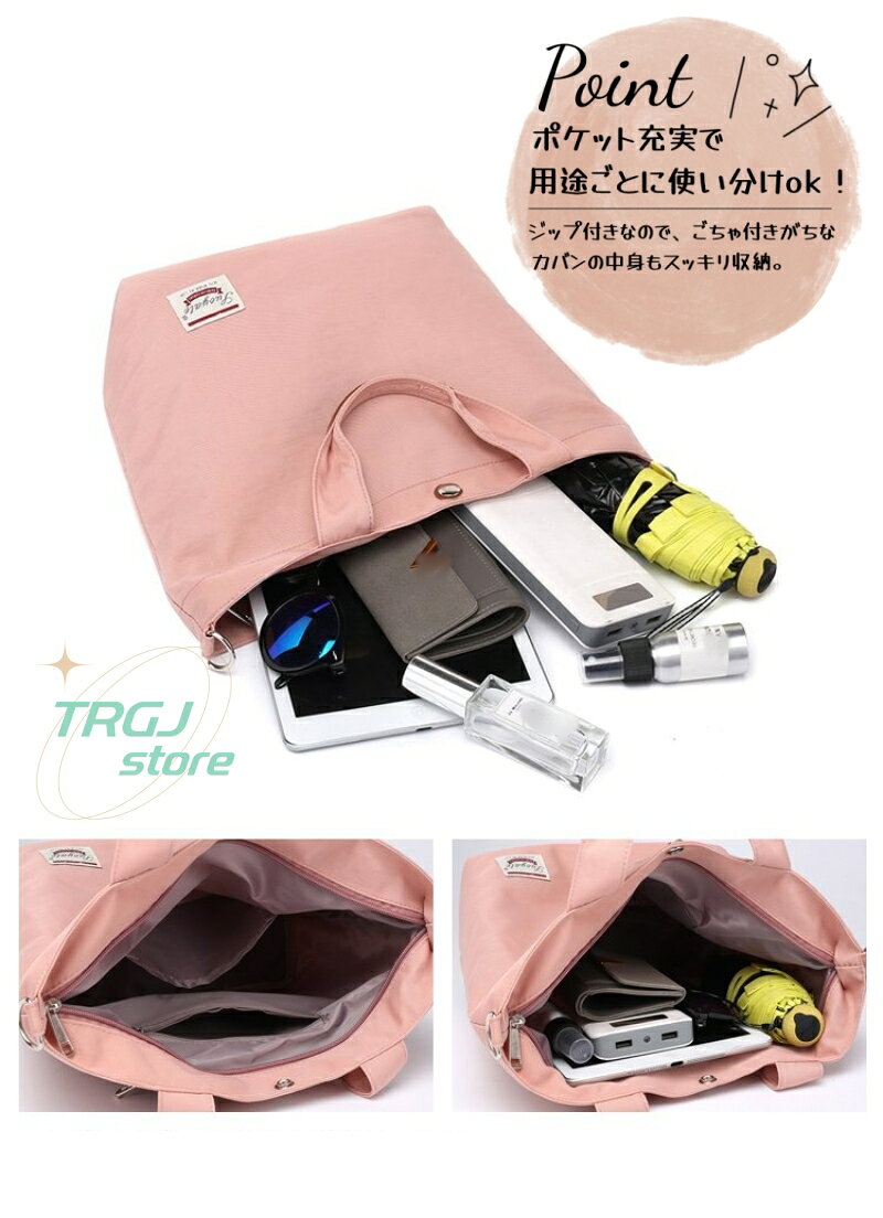 使いやすいミニサイズ 2way トートバッグ ショルダーバッグ レディース 小さめ ハンドバッグ ナイロン おしゃれ 通勤 通学 多収納 通勤用バッグ シンプル 肩掛け お洒落 軽量 大人気 ファスナー付き 無地 お散歩 ミニトートバッグ 斜めがけ trgjst-10000020 TRGJstore サンプル画像3