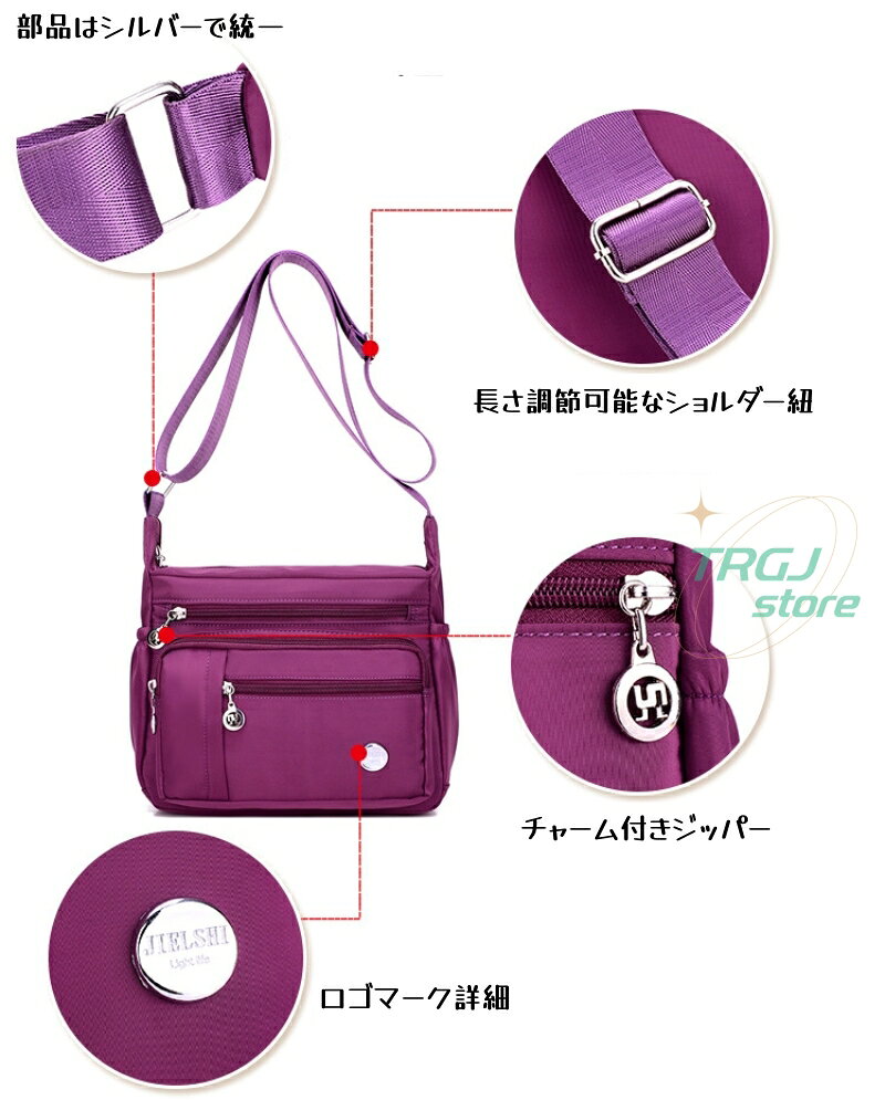 【Lサイズ 幅：31cm / 高さ：24cm / 奥行/マチ：15cm】ショルダーバッグ レディース 肩掛け サブバッグ お出かけ ミニショルダー 斜めがけ 大人 軽い 軽量 小さめ ミニバッグ ナイロン 肩掛け ポシェット 通勤 通学 大人 旅行バッグ trgjst-10000029 TRGJstore サンプル画像3