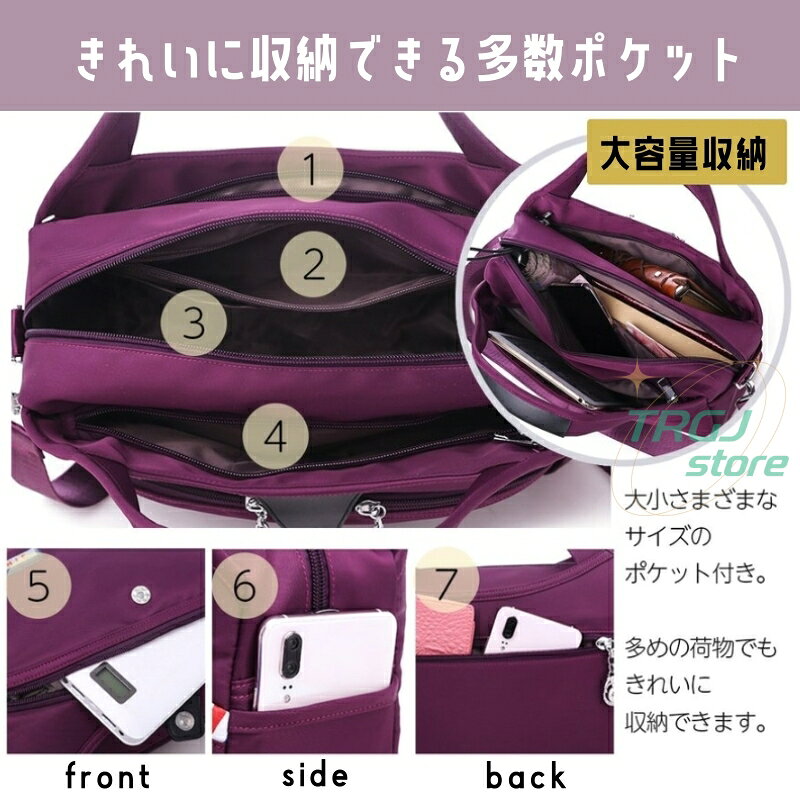 大容量収納 ショルダーバッグ レディース 軽い 斜めがけ 2way ミニショルダー 手提げ 大人 ナイロン 撥水 おしゃれ 整理整頓 鞄 多収納 コンパクト 肩掛け 大人 可愛い バック ファスナー 無地 かばん trgjst-10000031 TRGJstore サンプル画像2