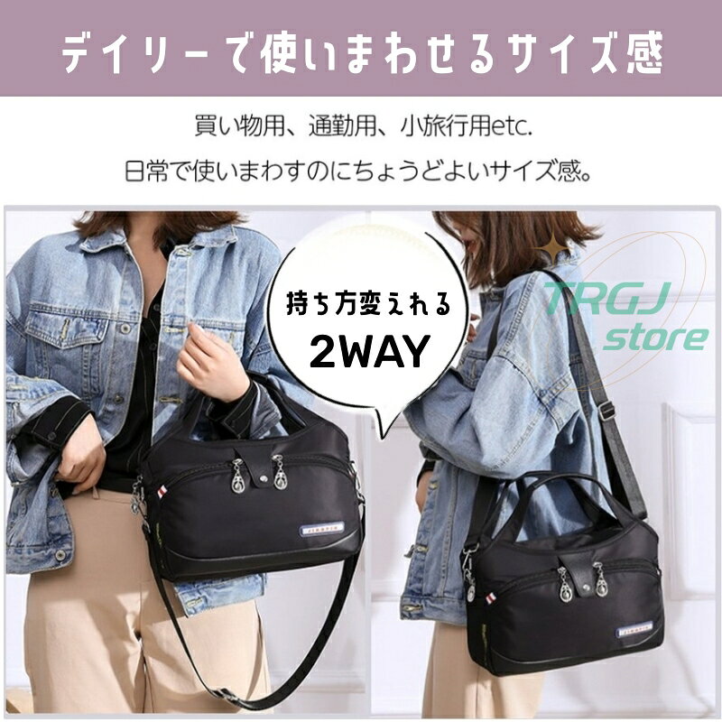 大容量収納 ショルダーバッグ レディース 軽い 斜めがけ 2way ミニショルダー 手提げ 大人 ナイロン 撥水 おしゃれ 整理整頓 鞄 多収納 コンパクト 肩掛け 大人 可愛い バック ファスナー 無地 かばん trgjst-10000031 TRGJstore サンプル画像3