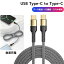 USB Type-C to Type-C ケーブル PD60W 急速充電 Type-C ケーブル PD対応 iPhone 15 Pro Max Plus ケーブル MacBook Galaxy Android ケーブル iPad air 第5世代 ケーブル Sony Pixel Google Pixel 7a Type-c機種対応 高耐久性 usbケーブル 長さ 1.2m 2m データ転送