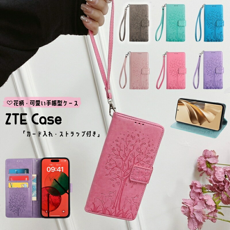 乐天商城 - 可愛い 手帳型ケース ZTE Libero 5G IV カード入れ ZTE Libero 5G III ケース 花柄 おしゃれ ZTE Libero 5G II 手帳 ストラップ ZTE Libero 5G 耐衝撃 リベロ 5G IV 革製 リベロ 5G II ケース リベロ 5GIII 落下防止 ZTE手帳カバー libero 5G IV III II