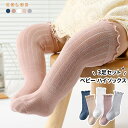 3足セット ベビー ハイソックス ソックス 赤ちゃんソックス 男の子 女の子 ベビー用品 伸びる 0-3歳 可愛い ベビー靴下 靴下3足 新生児 伸縮性抜群 プ...