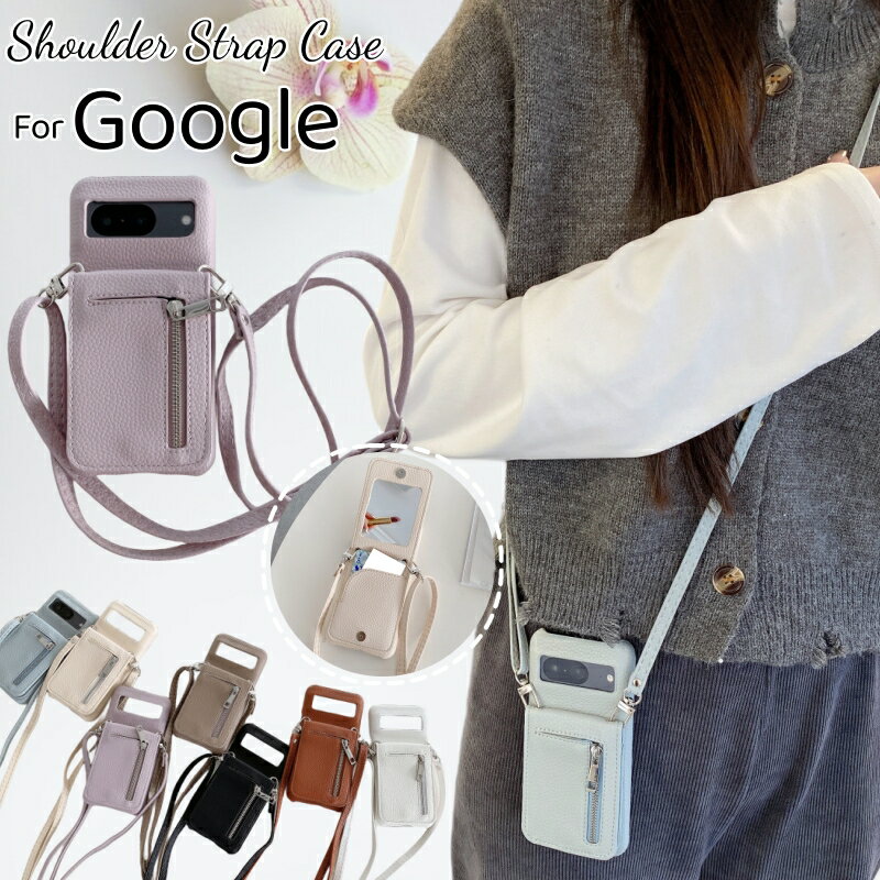 乐天商城 - Google Pixel9A スマホショルダー Google Pixel8Pro ミラー付き カード 小銭 収納 Pixel7a Pixel6a Pixel5a スマホケース Pixel7 Pixel6 Pixel 10 Pro ショルダーストラップ 肩掛け 斜め掛け ピクセル 7A 6A 携帯ケース Pixel7Pro Pixel6Pro ショルダー ケース 可愛い