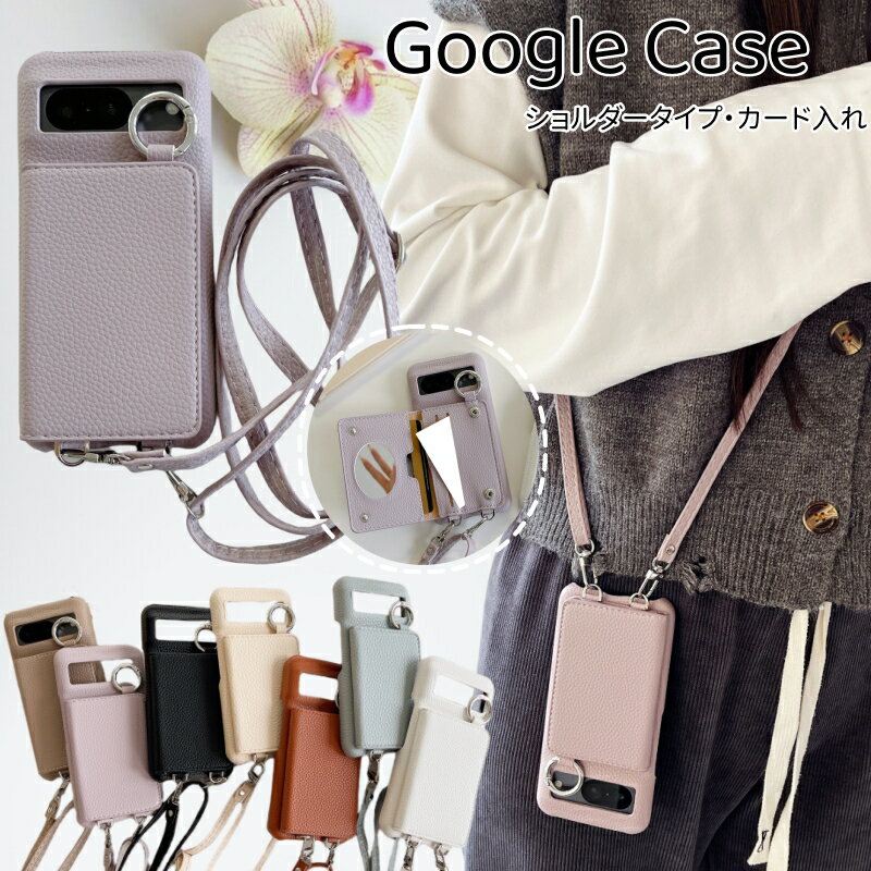 乐天商城 - スマホショルダー Google Pixel10 Pixel9 a Pixel8A 肩掛け 斜め掛け ミラー付き 携帯ケース 大容量収納 グーグル ピクセル 8A 7A 6A 5A Pixel8 Pro 財布型 カード 小銭 収納 Pixel7a Pixel6a スマホケース Pixel7 Pro ショルダーストラップ ショルダー ケース 可愛い