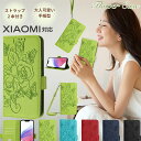 スマホショルダー ストラップ付 Redmi Note 13 Pro+ 5G スマホケース ショルダー タイプ 手帳型 花柄 Redmi 12 5G ケース Xi...