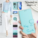 スマホケース ショルダー タイプ 手帳型 Redmi Note 13 Pro 5G ケース ショルダー ハンド ストラップ付き Redmi 12 5G 手帳型ケース おしゃれ Xiaomi 13T Pro 11T Pro 携帯ケース かわいい Redmi 12C Note 11 Pro 5G Note 10 Pro スマホ 携帯ショルダー カバー カード入れ