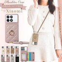 リング付き Xiaomi 14T Pro ケース ショルダー キルティング かわいい POCO F6 Pro 携帯ケース ショルダー タイプ Redmi Note 13 Pro+ 5G Xiaomi 14 Ultra 13T Pro Redmi 12 5G ケース 携帯 ショルダー ストラップ付き おしゃれ 大人可愛い 携帯カバー 韓国 大人女子 キルト