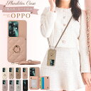 リング付き OPPO Reno13 A ケース ショルダー キルティング かわいい OPPO Reno9 A 携帯ケース OPPO Reno7 A ショルダー タイプ OPPO A79 5G オッポ ケース 携帯 ショルダー ストラップ付き おしゃれ 大人可愛い oppo A79 5G 携帯カバー 韓国 大人女子 スマホホルダー 高級感