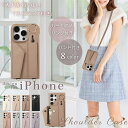 バンド付き iPhone 16 Pro ケース ショルダー タイプ iPhone 16 15 14 Plus 13 12 11 Pro Max ケース カバー iPhone 13 12 mini Pro max ケース かわいい iPhone16eケース ストラップ スタンド付き スマホリング レザー ショルダー スマホショルダー スマホケース スマホ 紐