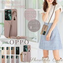 バンド付き OPPO Reno13 A ケース ショルダー タイプ OPPO Reno7 A ケース かわいい カバー OPPO Reno9 A ケース かわいい OPPO A79 5G ケース ストラップ スタンド付き スライドベルト スマホリング レザー ショルダー スマホショルダー スマホケース スマホ 紐 耐衝撃