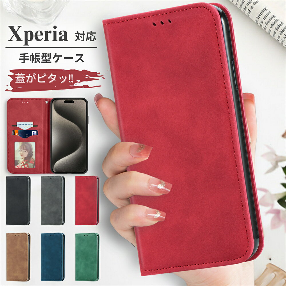 ԥ ޥۥXperia 1 VI 5 VI 10 VI Ģ Xperia 5 V 10 V 1 V Xperia 5 III 1 III ڥꥢ10  С Xperia Ace III IIĢ ɼǼ Xperia 10 ޡ6  Ѿ׷ ޥͥå ٥Ȥʤ  եԥ  ˤλ