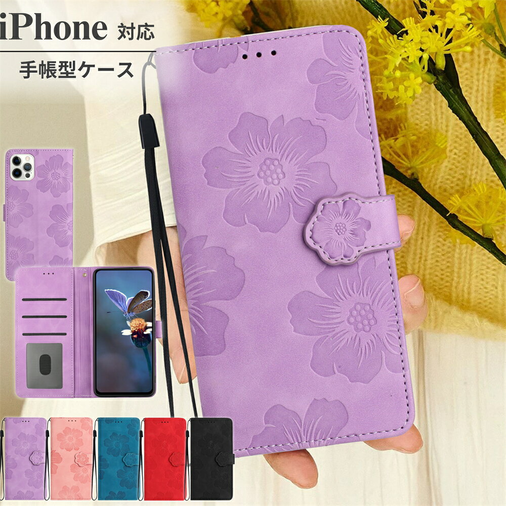 ストラップ付き iphone17 ケース 手帳型 花柄 iphone14 iPhone15 16 ケース iphoneケース iphone13 12 mini ...