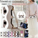 ミラー付き Xiaomi 15 スマホケース ショルダー タイプ 手帳型 Xiaomi 15 Ultra 14T 13T 11T Pro ケース かわいい 浣熊 立体 ストラップ付 POCO X7 Pro 斜めがけ スマホ POCO F6 Pro 韓国 スマホショルダー シャオミ Mi 10 Lite スマホカバー Xiaomiケース キャラクター