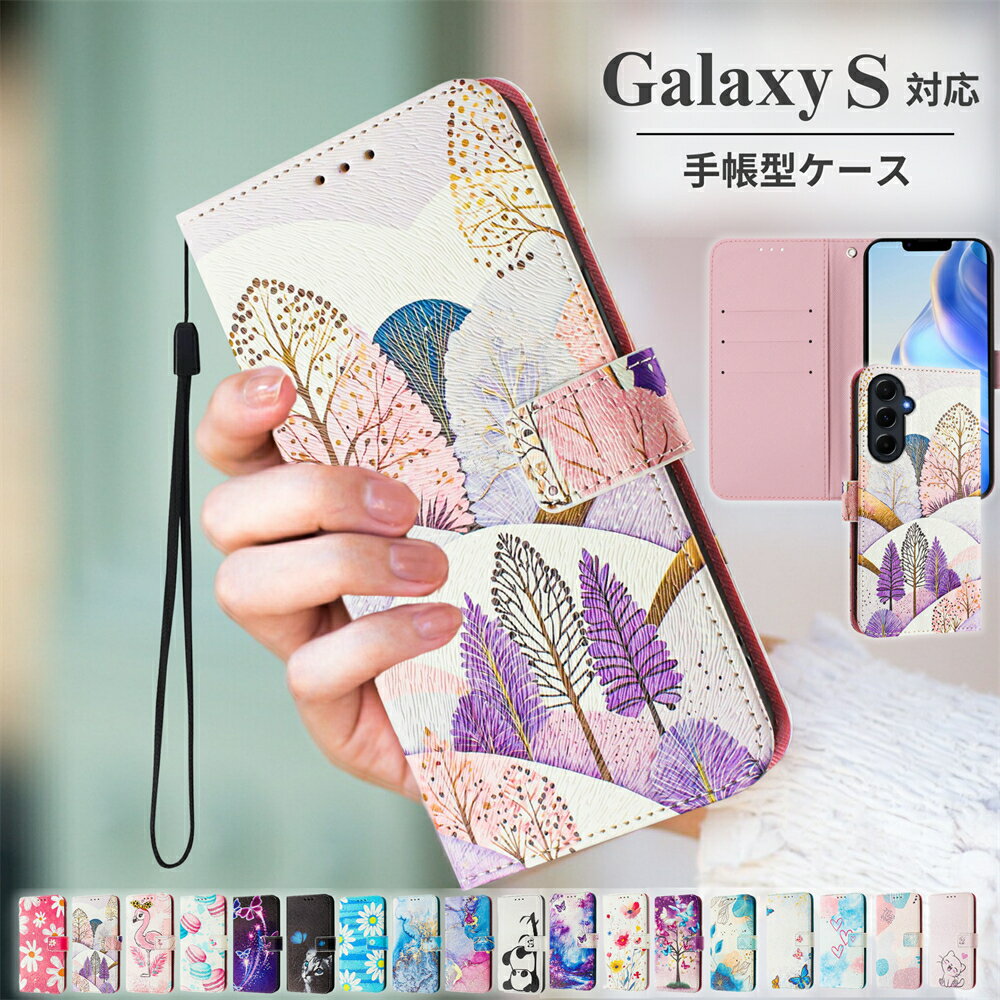 TRGJstore㤨֥ȥåդ Galaxy S25 Ultra  Ģ  Galaxy S25 Edge S24 FE S23 Ultra  Galaxy S22 Ultra S21+ S20 5G  İ 饯s25 ȥ С ڹ Galaxy S24 Ultra  襤 s10 s9 s8 ӥ ɥݥå Ѿ׷ ҡפβǤʤ660ߤˤʤޤ