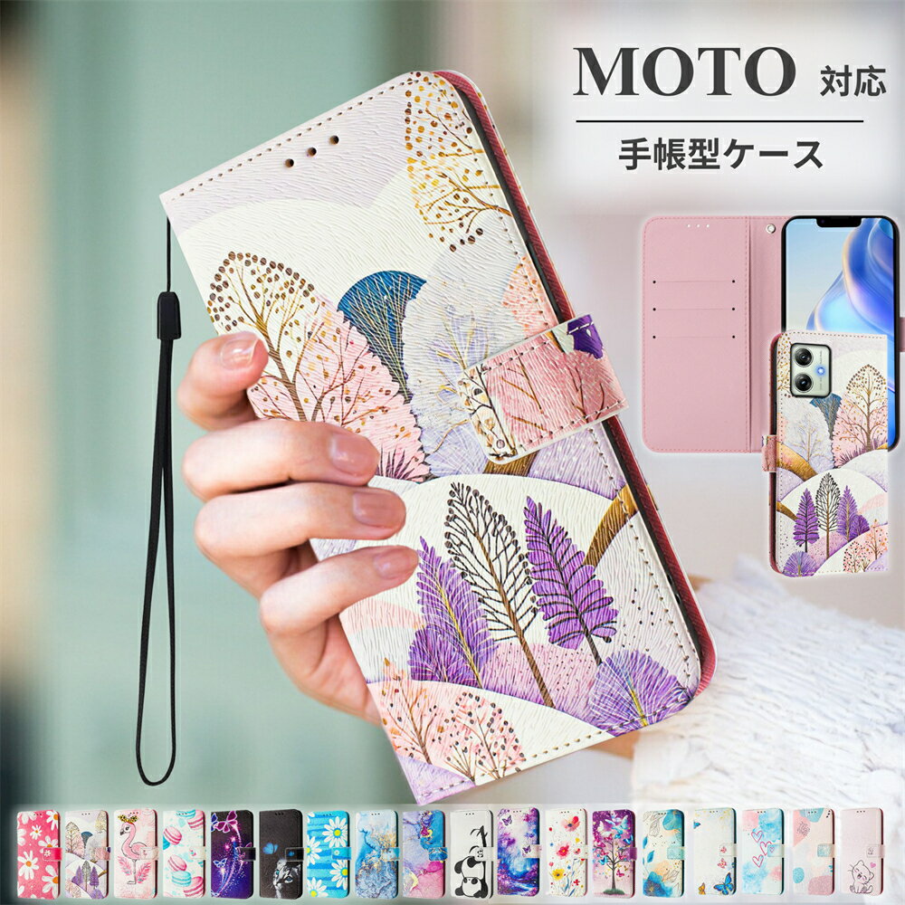 ȥåդ motorola edge 50s Pro  Ģ  motorola edge 40 neo  mo...