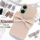スマホケース Redmi Note 14 Pro 5G ケース 韓国 携帯ケース Xiaomi 15 ケース かわいい カード入れ 携帯カバー POCO X7 Pro ケース レザー Redmi 14C ケース おしゃれ シャオミ14T ケース ハードケース 無地 レディース 大人かわいい おしゃれ マグネット無し カード収納