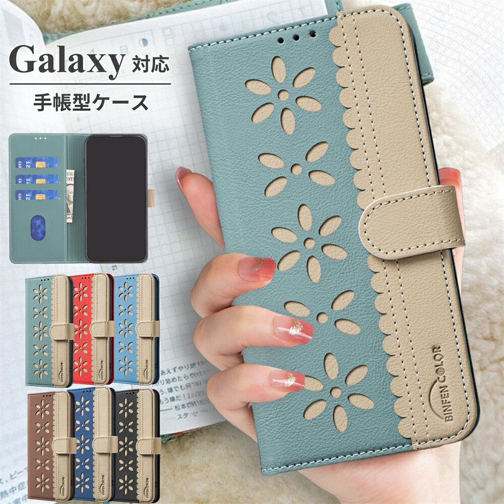 TRGJstore㤨Galaxy S25  İ Galaxy s24 s23 fe ultra s22 5g  Ģ Galaxy A55 A54 A53  Ģ Galaxy A32 5G galaxy ޥۥ  饯s25 s24 ultra a55 a54 a53 s23 fe s23 s22 С ӥ  ͽ 襤 Х顼פβǤʤ680ߤˤʤޤ