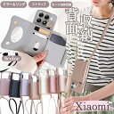 Redmi Note 14 Pro 5G ケース カード収納 ミラー付き Xiaomi 15 14 Ultra スマホケース ショルダー シャオミ Xiaomi 15 POCO X7 Pro 14T 13T Pro POCO F6 Pro スマホケース リング付き レッドミー Redmi 14C Redmi 12 5G カバー 背面収納 Note 13 Pro+ 5G ストラップ付き