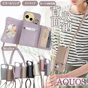 AQUOS sense9 ケース カード収納 ミラー付き AQUOS wish5 4 スマホケース ショルダー AQUOS R10 R9 R8 AQUOS sense8 sense7 sense6 スマホケース リング付き シャープ 携帯カバー アクオスセンス9 カバー 鏡 背面収納 aquosセンス8 スマホカバー ストラップ付き 肩掛け au