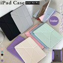ペン収納付 iPad 第11世代 A16 対応 iPad ケース カバー Air 11 M3 M2 iPad 第10世代 10.2インチ 第9 第8 第7世代 ...