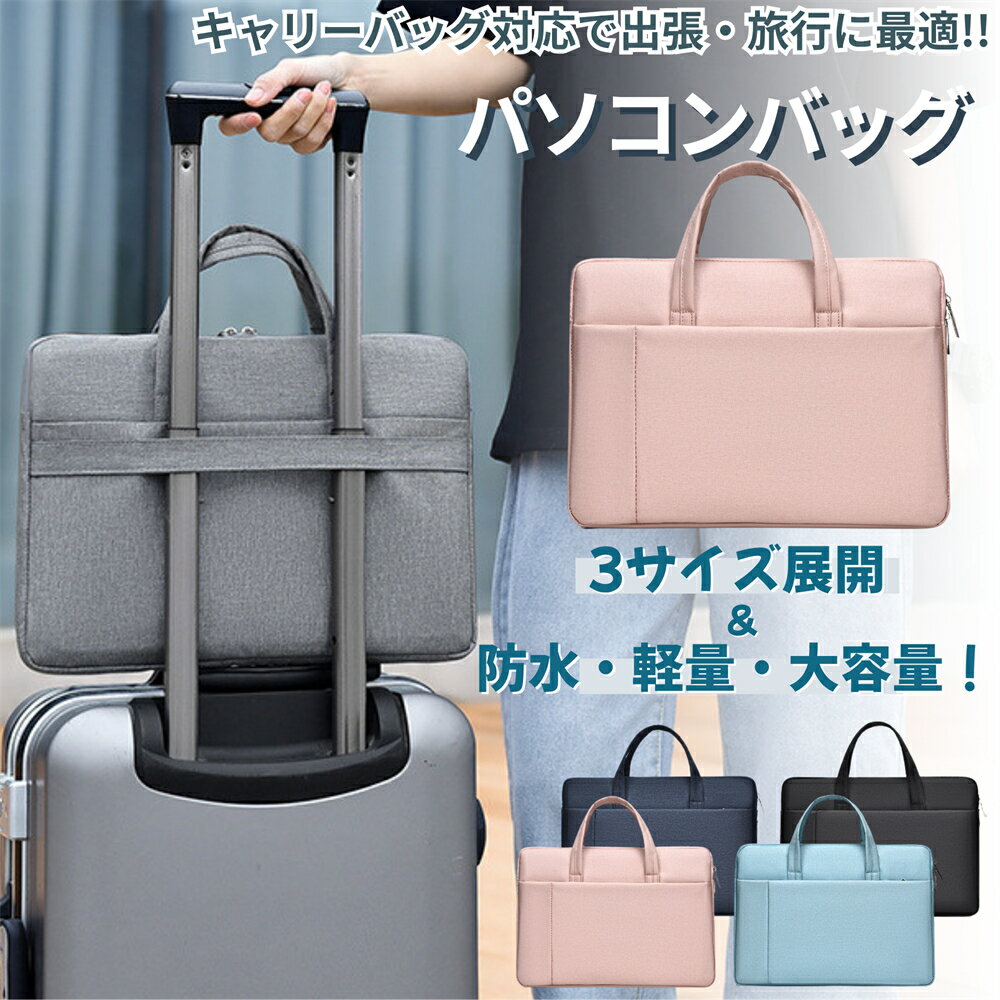 TRGJstore㤨̵֡ۥѥ󥱡 13 13.3 14 15 15.6 360ݸ PC Ρȥѥ󥱡 Ѿ׷ PCХå   ٥դ ѥ󤱡 ӥͥХå Ѥ󤱡 ù ѥ Ф ǥԥ塼Хå 5   פβǤʤ1,610ߤˤʤޤ