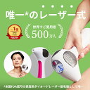 【7/11再入荷】脱毛器 トリア パーソナルレーザー脱毛器 4X メンズ レディース 家庭用レーザー脱毛器 90日返金保証