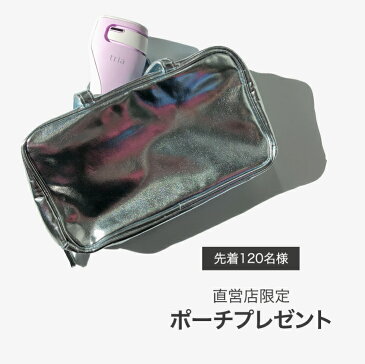 美顔器 美容レーザー 楽天1位 トリア・スキン エイジングケアレーザー 2年間製品保証 送料無料 気になるシワ、くすみ、毛穴、ホウレイ線をケア レーザー美顔器 tria(トリア)直営店