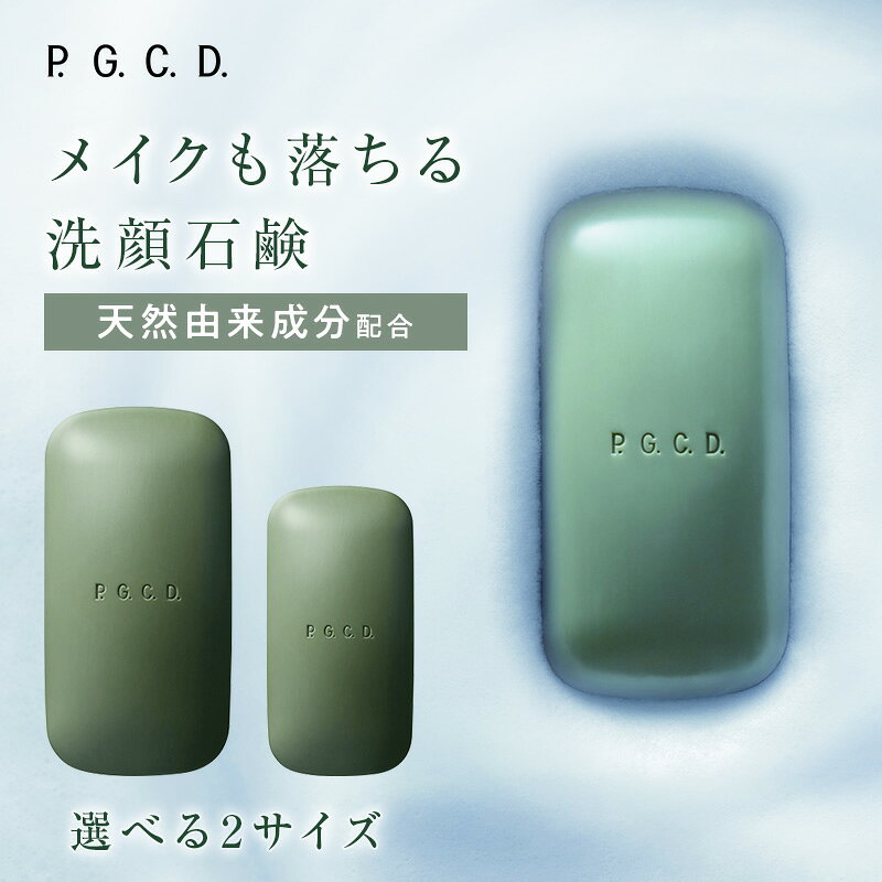 楽天市場】pgcdの通販
