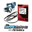 ■フナソー 電着ダイヤモンドバンドソー 粒度120/140 全長2160 DB10X0.5X2160120140(7595310)[送料別途見積り][法人・事業所限定][掲外取寄]