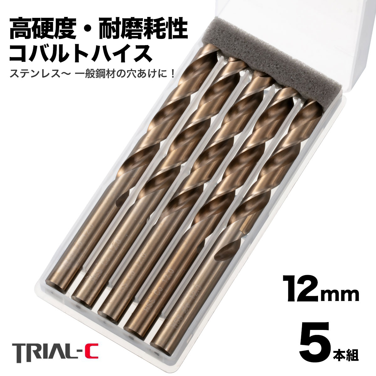 楽天市場】ステンレス用ドリル 12mmの通販 楽天市場】ステンレス用ドリル 12mmの通販