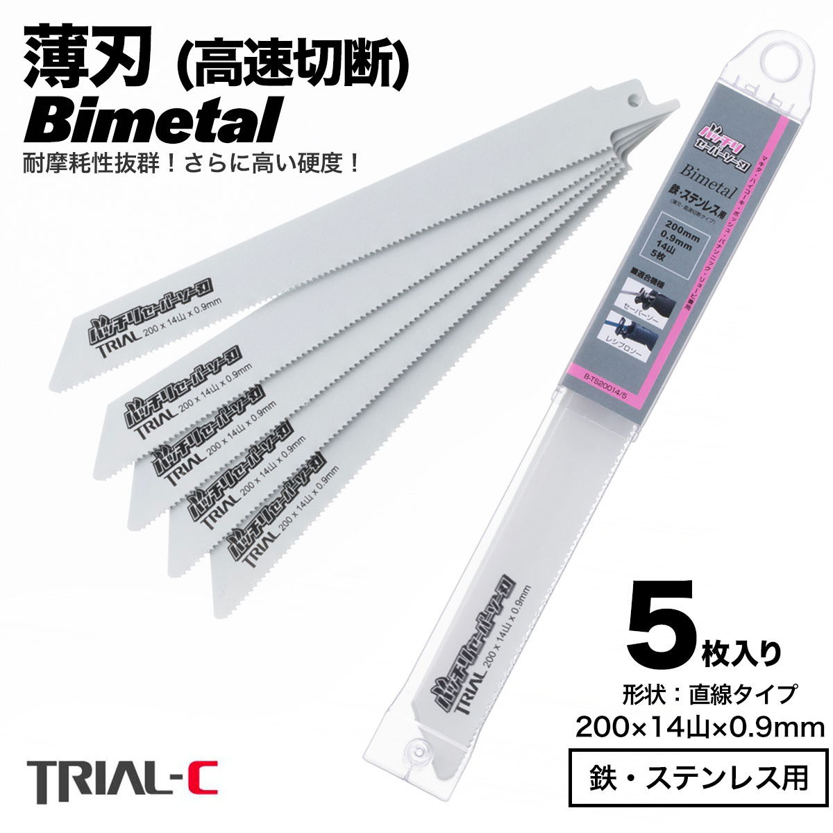 楽天市場】セーバーソー 替刃 ヒルティ(花・ガーデン・DIY)の通販 楽天市場】セーバーソー 替刃 ヒルティ(花・ガーデン・DIY)の通販