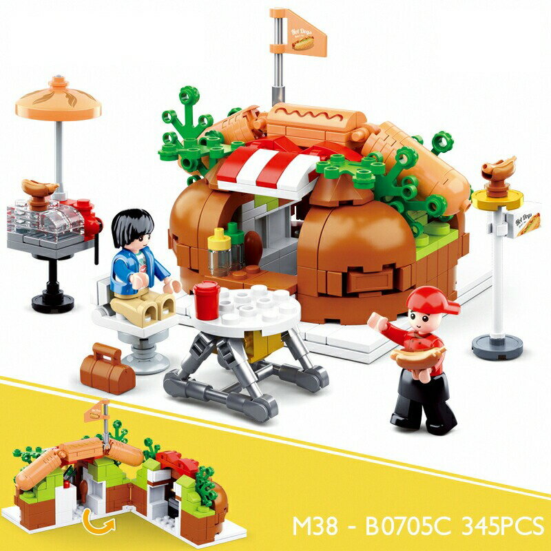 Rakuten - ブロック ファストフード ホットドッグ 飲食店 Cセット ブロック互換品 プレゼント 入学プレゼント 入学お祝い クリスマスプレゼント 知育玩具 おもちゃブロックお祝いプレゼント 送料無料