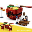 ブロック ファストフード ラーメン屋 飲食店 Fセット ブロック互換品 プレゼント 入学プレゼント 入学お祝い クリスマスプレゼント 知育玩具 おもちゃブロック...