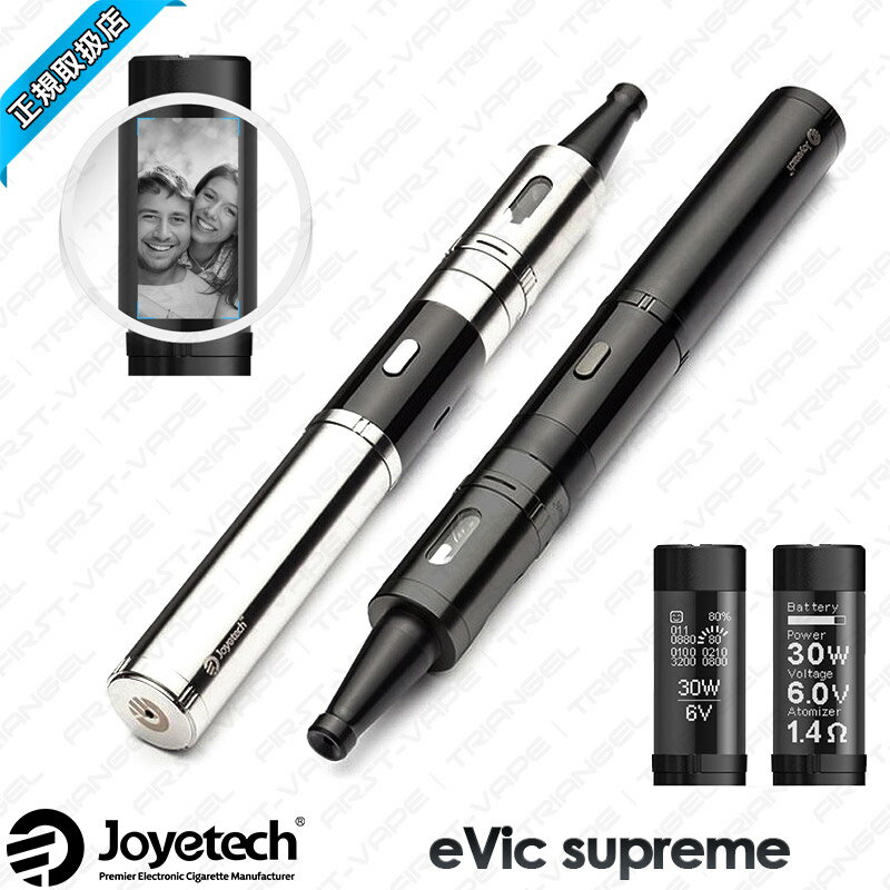 電子タバコ 【Joyetech正規品】【eVic Supreme Kit】【A】 電子タバコ 電タバ 専門店 禁煙 禁煙グッズ リキッド 補充液 カトマイザー アトマイザー FIRST-VAPE ファーストベイプ Joyetech eVic Supreme