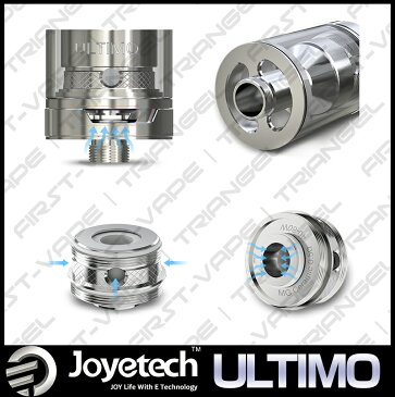 【Joyetech正規品】【ULTIMO】【A】【エアフロー調節可能】 電子タバコ 電タバ 専門店 禁煙 禁煙グッズ リキッド 補充液 カトマイザー アトマイザー FIRST-VAPE ファーストベイプ Joyetech ULTIMO