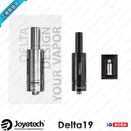 【Joyetech正規品】【Delta 19 Atomaiza】【エアフロー調節可能】【A】 電子タバコ 電タバ 専門店 禁煙 禁煙グッズ リキッド 補充液 カトマイザー アトマイザー FIRST-VAPE ファーストベイプ Joyetech Delta II