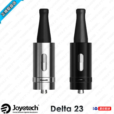 【Joyetech正規品】【Delta 23 Atomaiza】【あす楽対応】【エアフロー調節可能】 電子タバコ 電タバ 専門店 禁煙 禁煙グッズ リキッド 補充液 カトマイザー アトマイザー FIRST-VAPE ファーストベイプ Joyetech Delta II