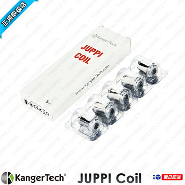 【KangerTech正規品】【 JUPPI 0.2Ω コイル 5コ 】【サブΩ対応 】 【あす楽対応】 正規品 VAPE 電子タバコ 電タバ 専門店 禁煙 禁煙グッズ リキッド カトマイザー アトマイザー FIRST-VAPE ファーストベイプ KangerTech JUPPI 0.2Ω コイル