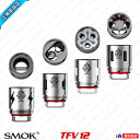 【SMOK正規品】【 TFV12交換用コイル 3個セット】【A】 電子タバコ 電タバ 専門店 禁煙 禁煙グッズ リキッド 補充液 カトマイザー アトマイザー FIRST-VAPE ファーストベイプ SMOK TFV8 X4 Q4 T6 T12 3個セット