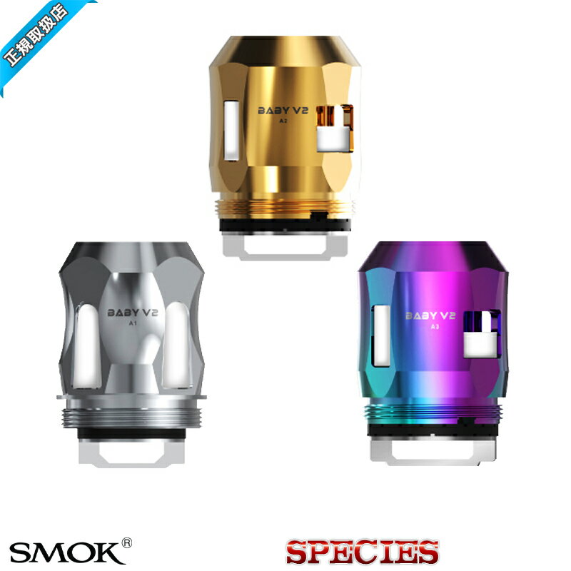 ベイプ電子タバコ 電子たばこ 電子タバコ vape ベイプ vapeアトマイザー ベイプアトマイザー アトマイザー SMOK INNKOIN Aspire Kamry Joyetech MOD 禁煙 禁煙グッズ SMOK V8 Baby V2