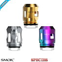 【SMOK正規品】【 TFV8 Baby V2 交換用コイル 3個セット】【A】ベイプ電子タバコ 電子たばこ 電子タバコ vape ベイプ vapeアトマイザー ベイプアトマイザー アトマイザー SMOK INNKOIN Aspire Kamry Joyetech MOD 禁煙 禁煙グッズ SMOK V8 Baby V2