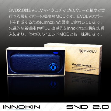 【INNOKIN正規品】【保証付】【iTasteSVD 2.0】【A】 ベイプ電子タバコ 電子たばこ 電子タバコ vape ベイプ vapeアトマイザー ベイプアトマイザー アトマイザー SMOK Aspire Kamry Joyetech MOD 禁煙 禁煙グッズ INNOKIN iTaste SVD