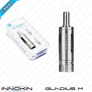 【INNOKIN正規品】【Gladius M】【あす楽対応】【アトマイザー】 正規品 VAPE 電子タバコ 電タバ 専門店 禁煙 禁煙グッズ リキッド 補充液 カトマイザー アトマイザー FIRST-VAPE ファーストベイプ INNOKIN Gladius