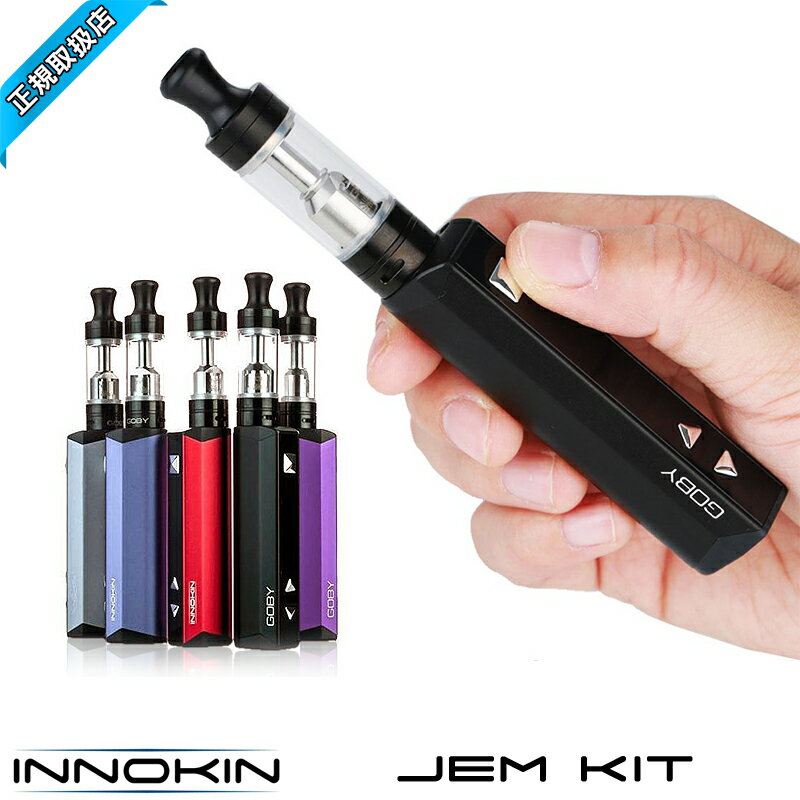 ベイプ電子タバコ 電子たばこ 電子タバコ vape ベイプ vapeアトマイザー ベイプアトマイザー アトマイザー SMOK INNKOIN Aspire Kamry Joyetech 禁煙 禁煙グッズ INNOKIN JEM KIT