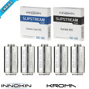 【INNOKIN正規品】【 Slipstream coil 0.5Ω 0.8Ω 】【メール便送料無料】 【A】正規品 VAPE 電子タバコ 電タバ 専門店 禁煙 禁煙グッズ リキッド 補充液 カトマイザー アトマイザー FIRST-VAPE ファーストベイプ INNOKIN Slipstream coil 0.5Ω 0.8Ω 5個セット